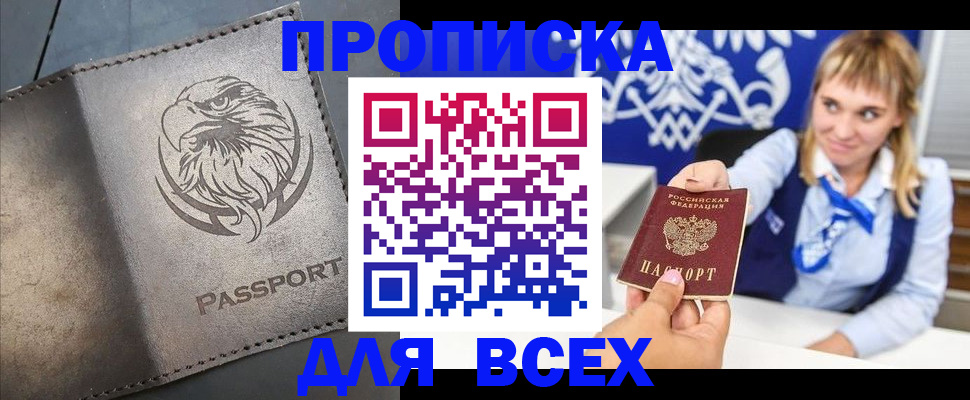 регистрация для школы в Ивдели