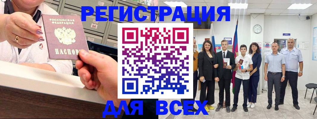 временная регистрация гарантия в Ивдели