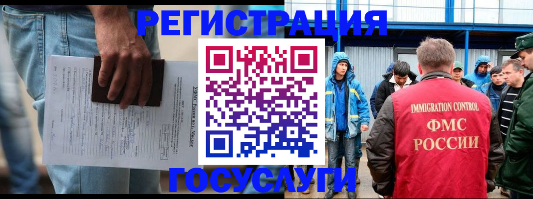 временная регистрация законно в Ивдели
