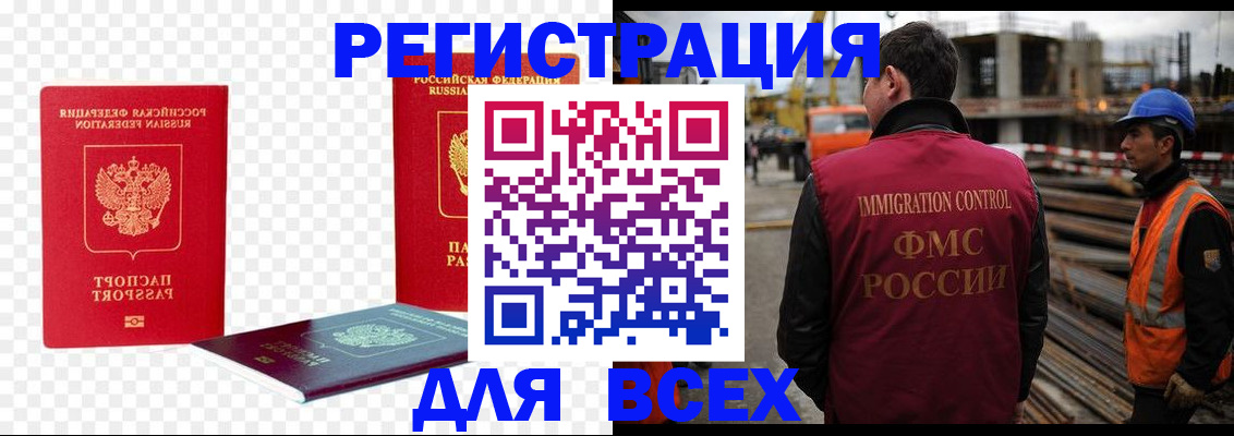 форма 3 в Ивдели